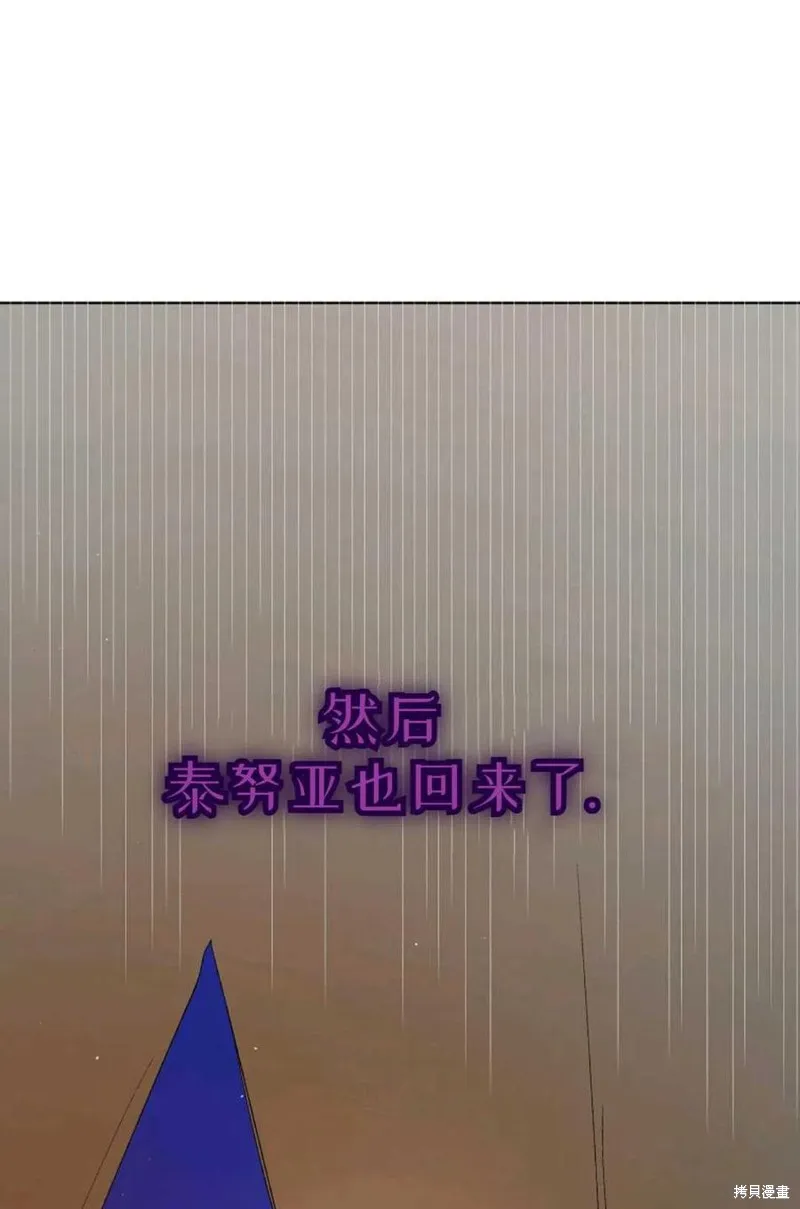 第44话 第27页