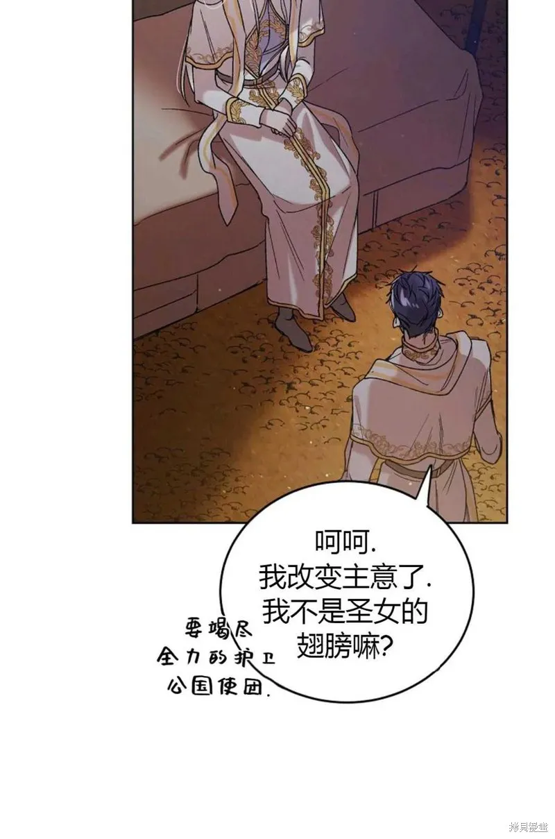 第44话 第30页