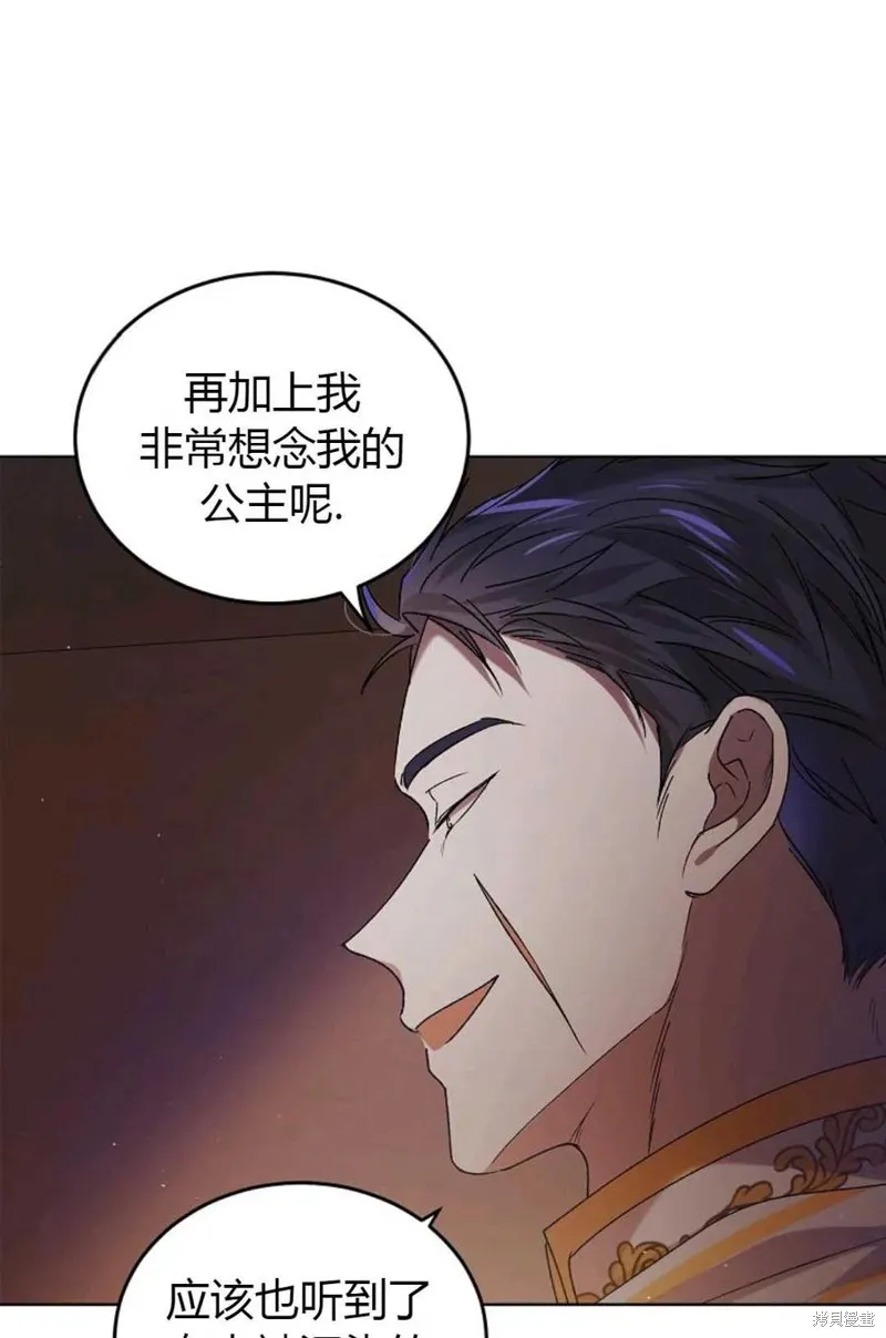 第44话 第31页