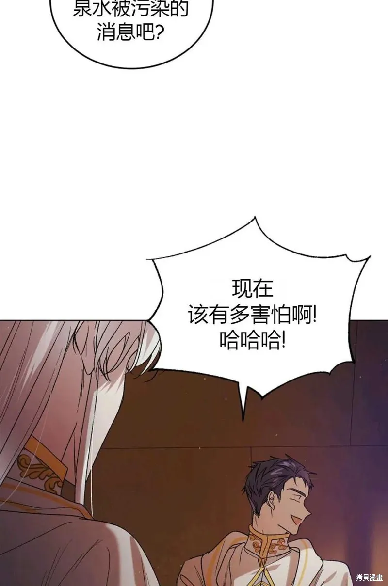 第44话 第32页