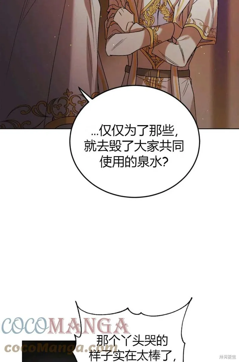 第44话 第33页