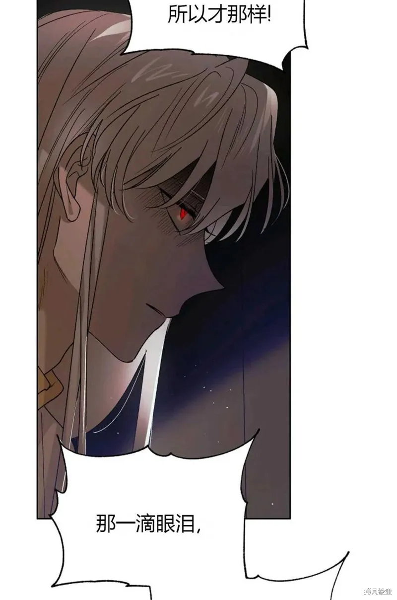第44话 第34页