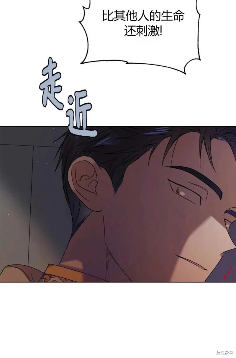 第44话 第35页