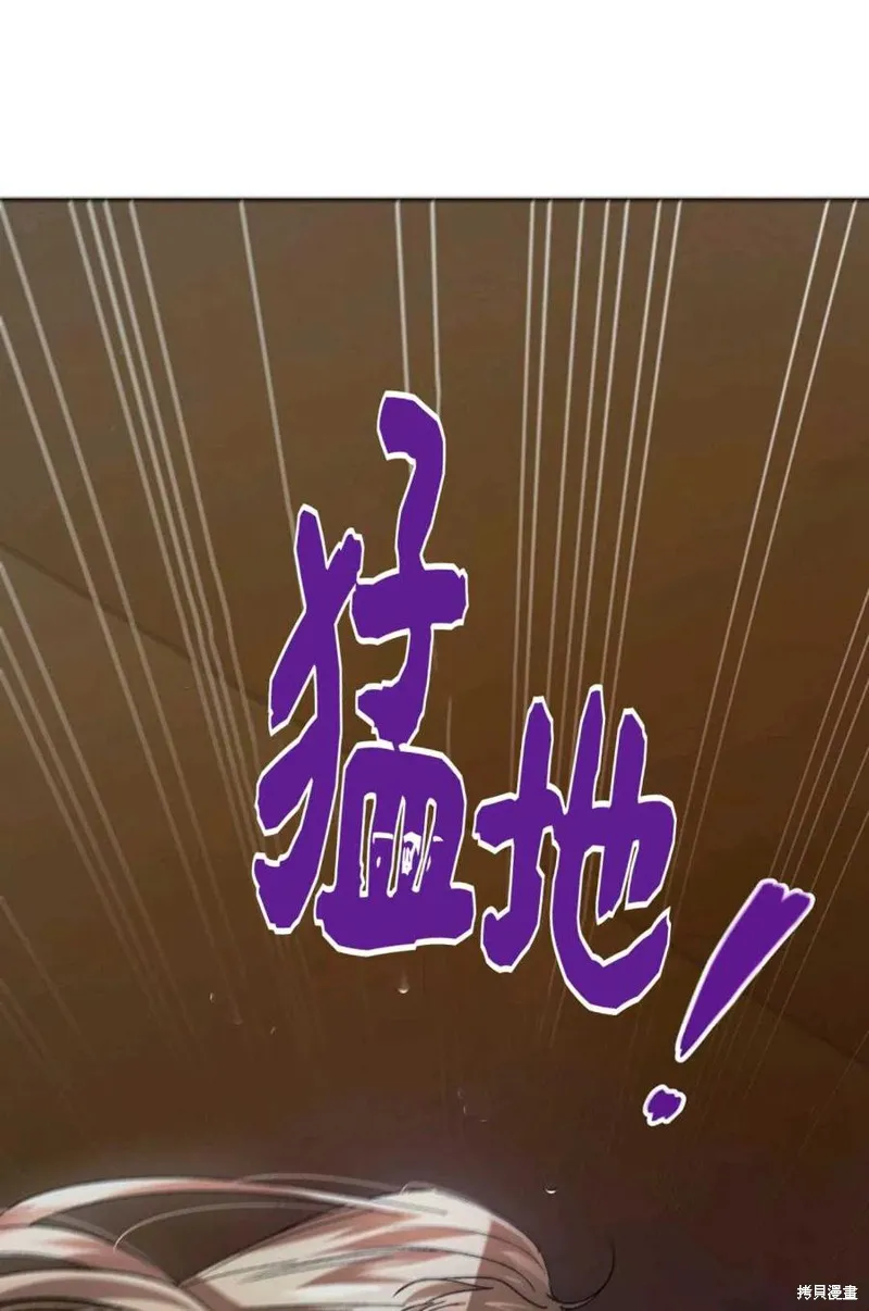 第44话 第36页