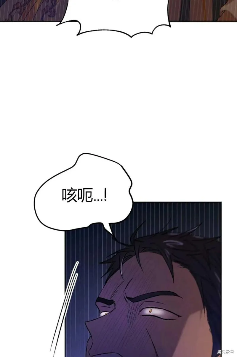 第44话 第38页