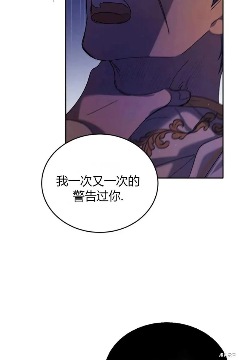第44话 第39页