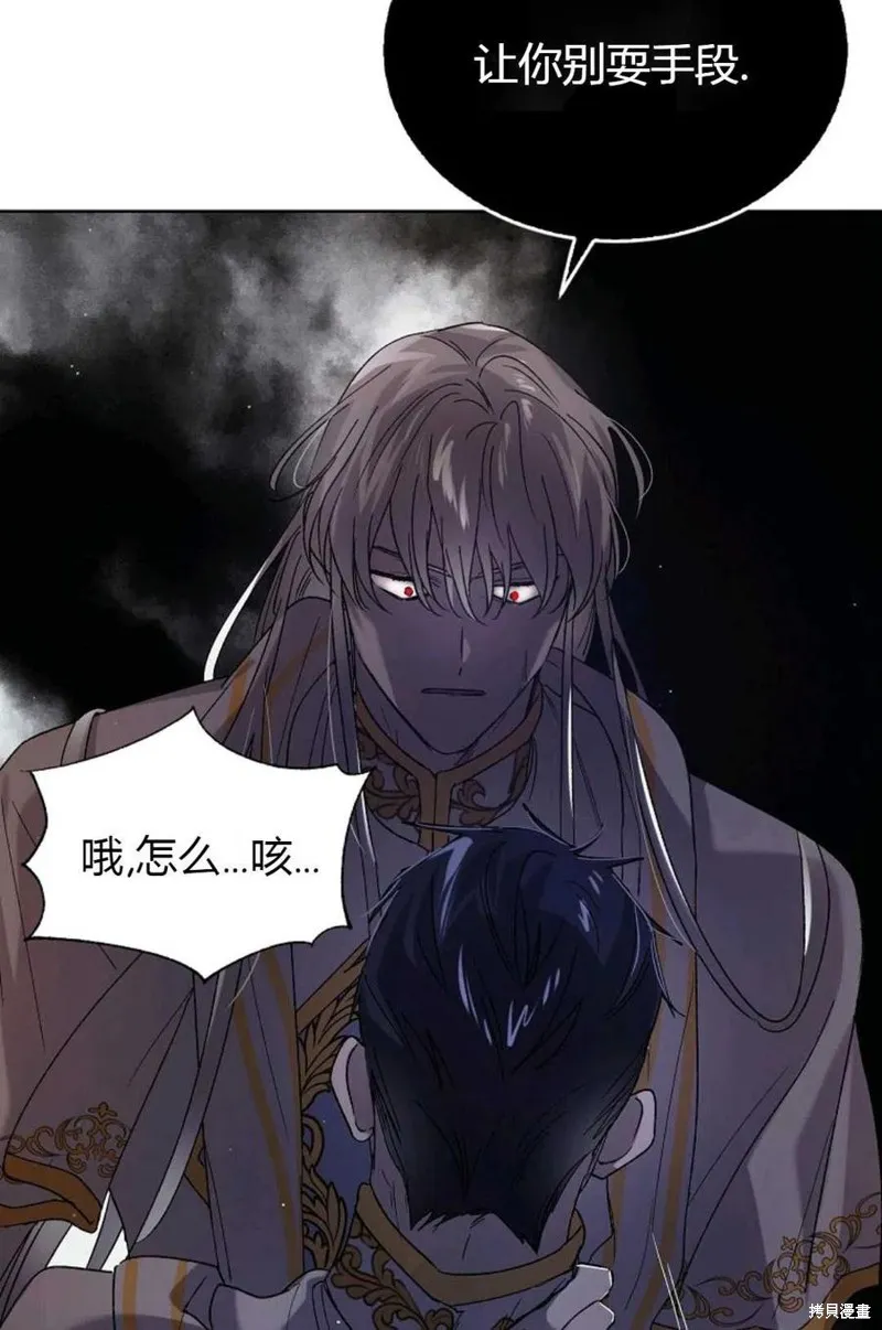 第44话 第40页