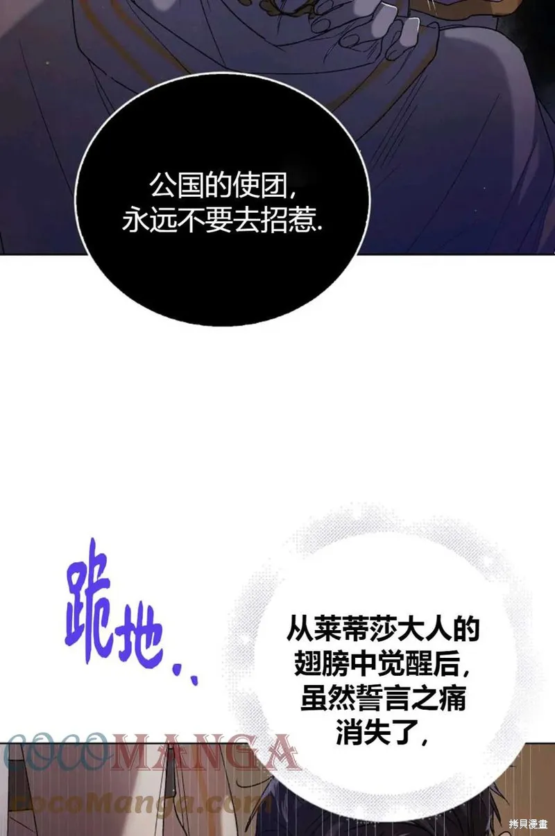 第44话 第41页
