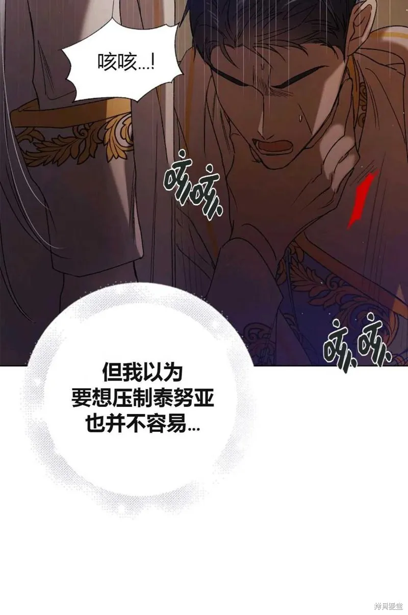 第44话 第42页