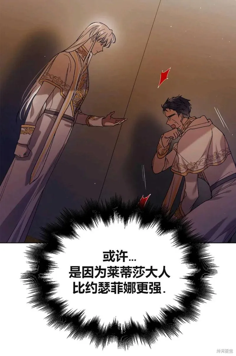 第44话 第44页