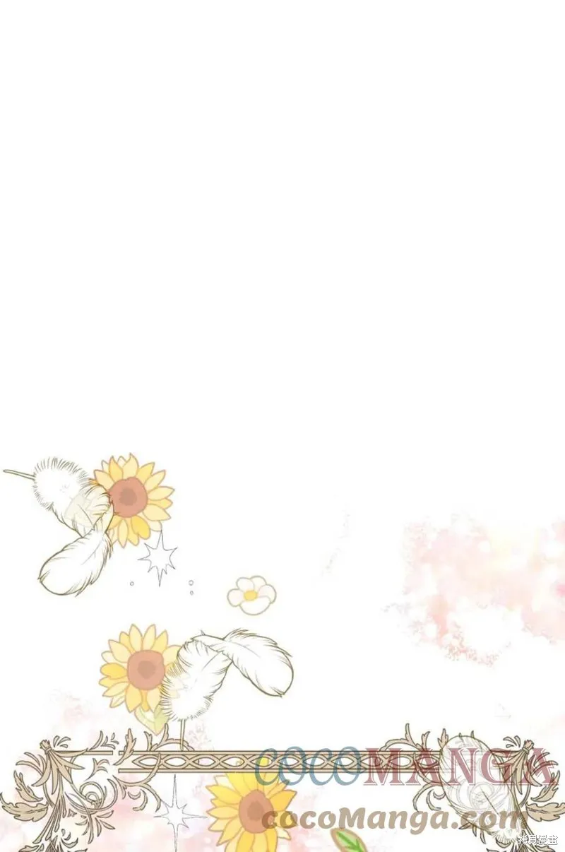 第44话 第45页