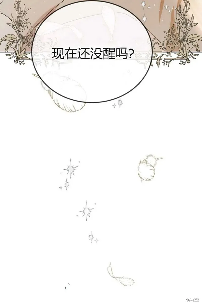 第44话 第47页