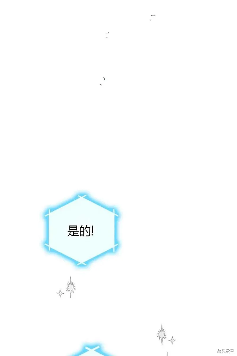 第44话 第48页