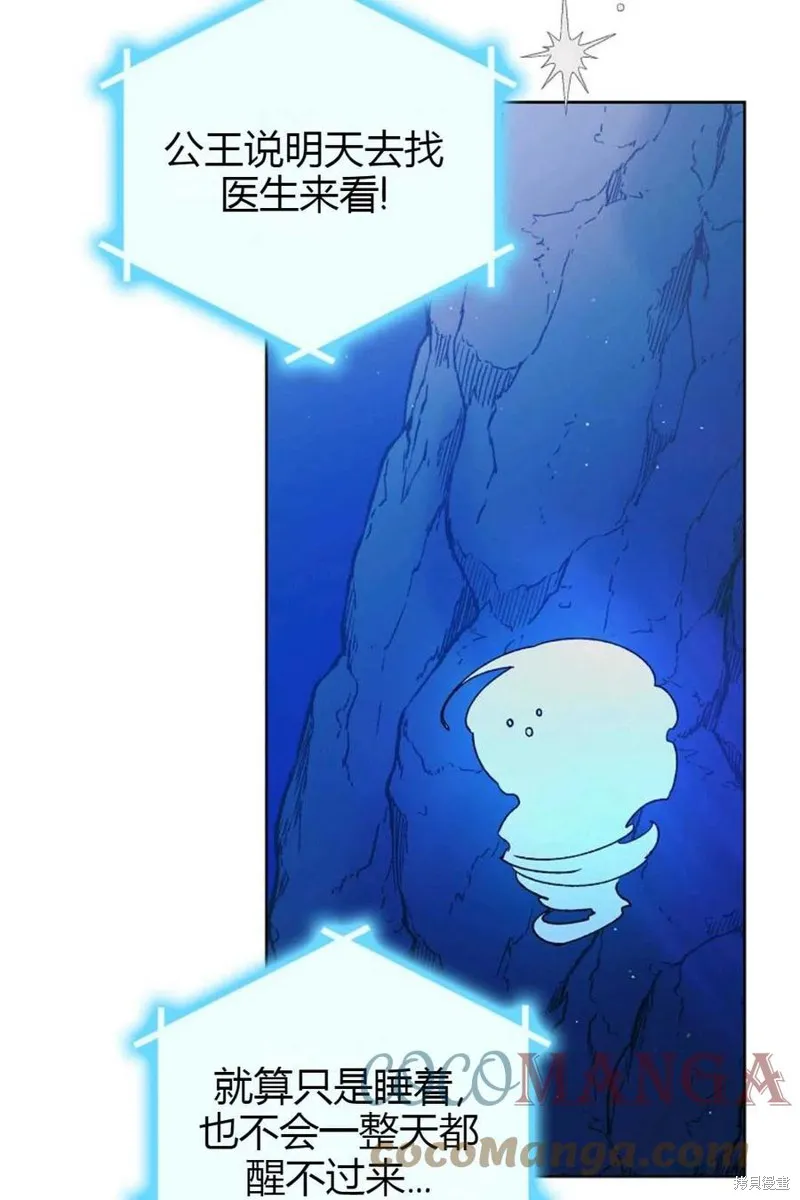 第44话 第49页
