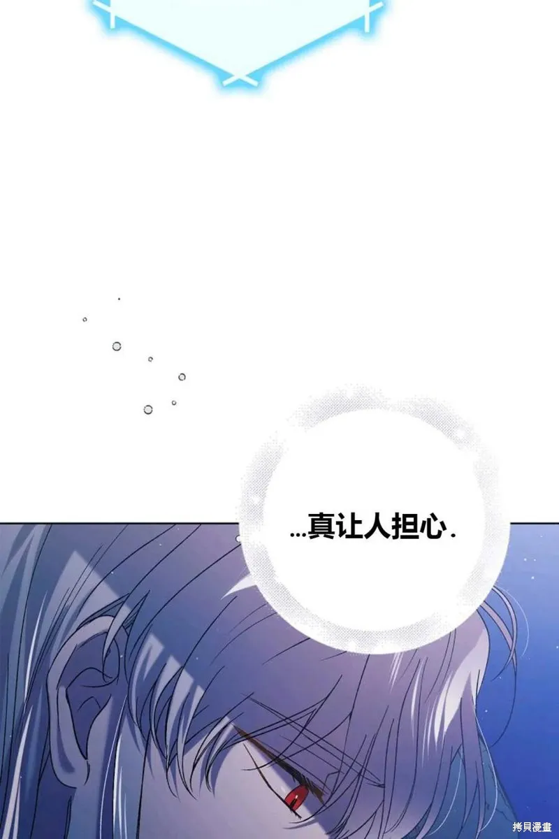 第44话 第50页