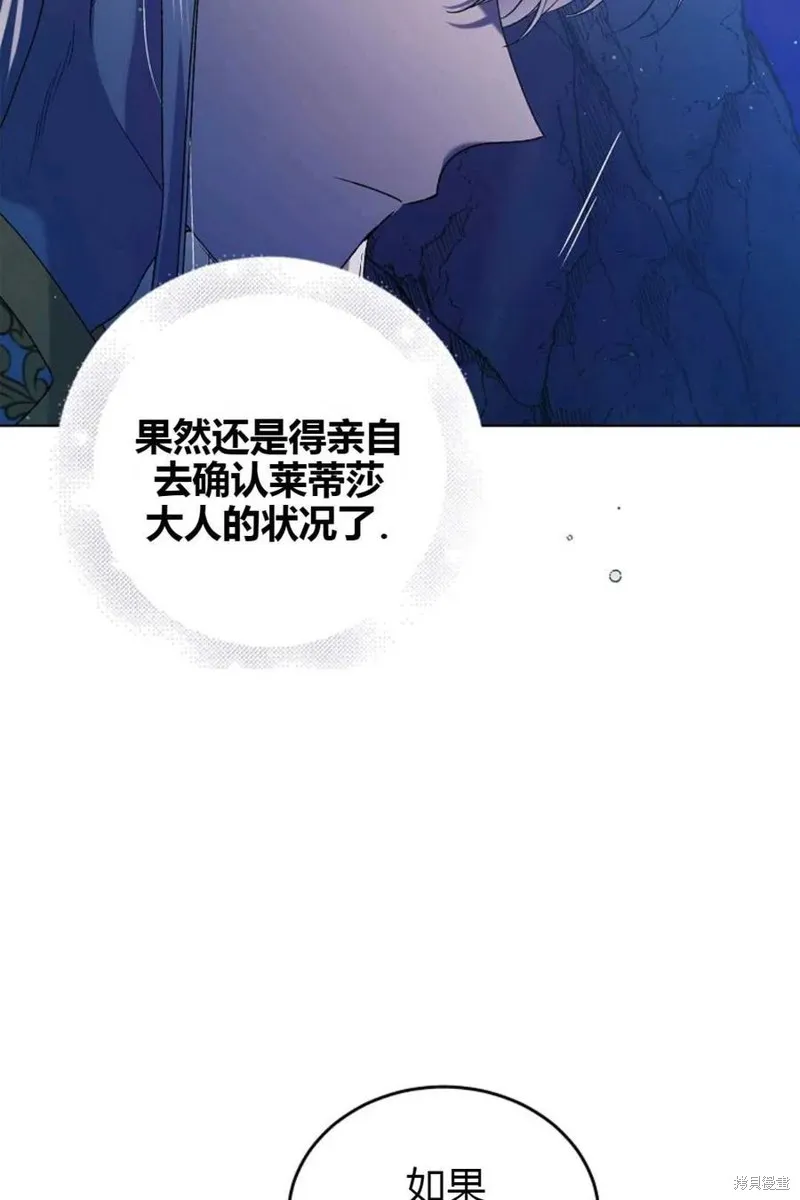 第44话 第51页