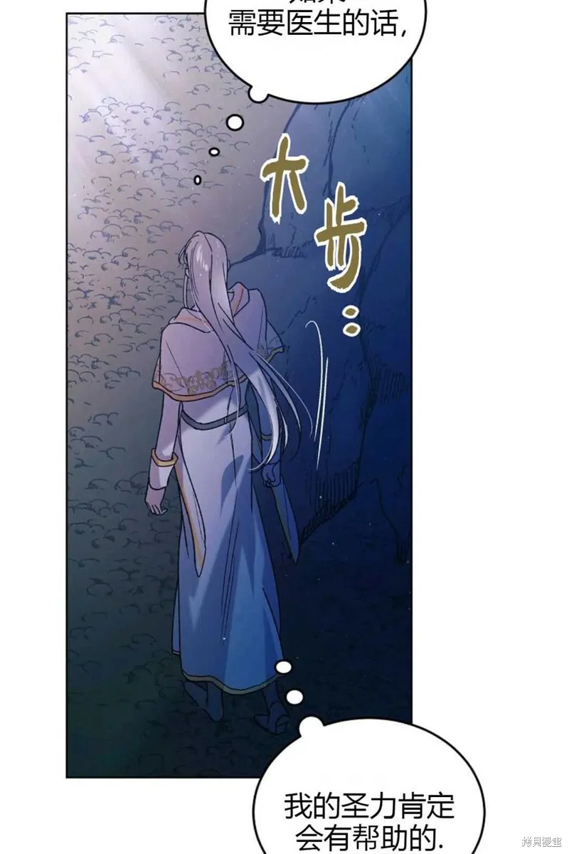第44话 第52页