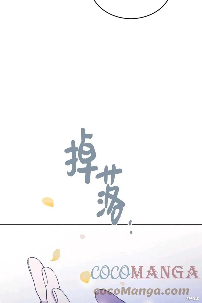 第44话 第53页