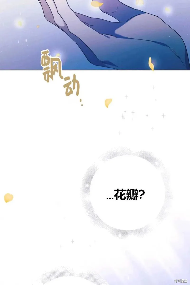 第44话 第54页