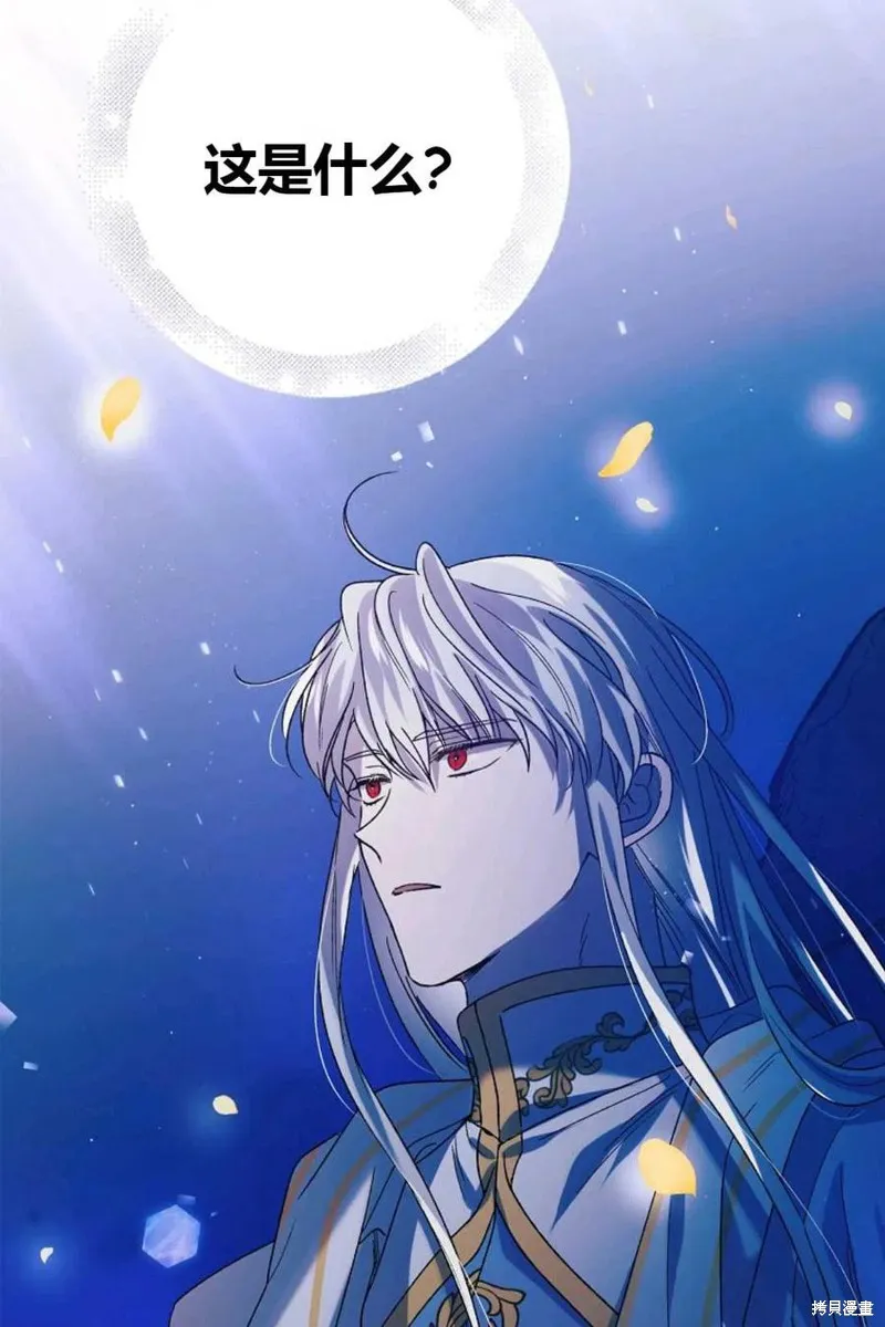 第44话 第55页