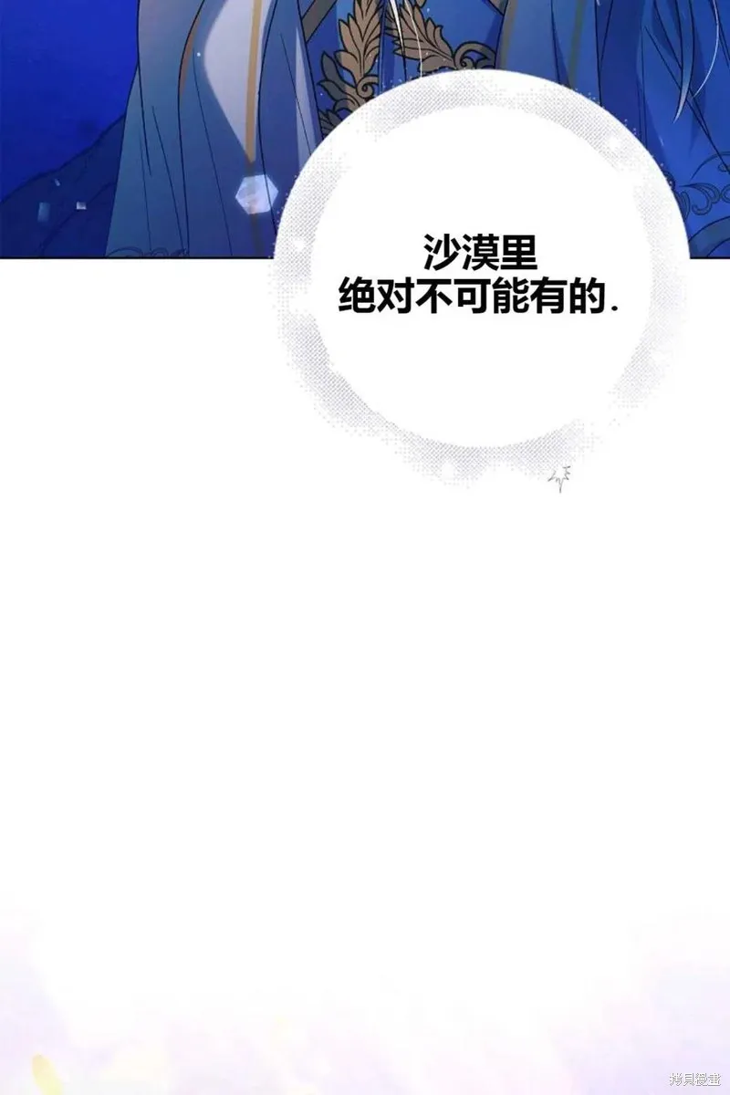 第44话 第56页
