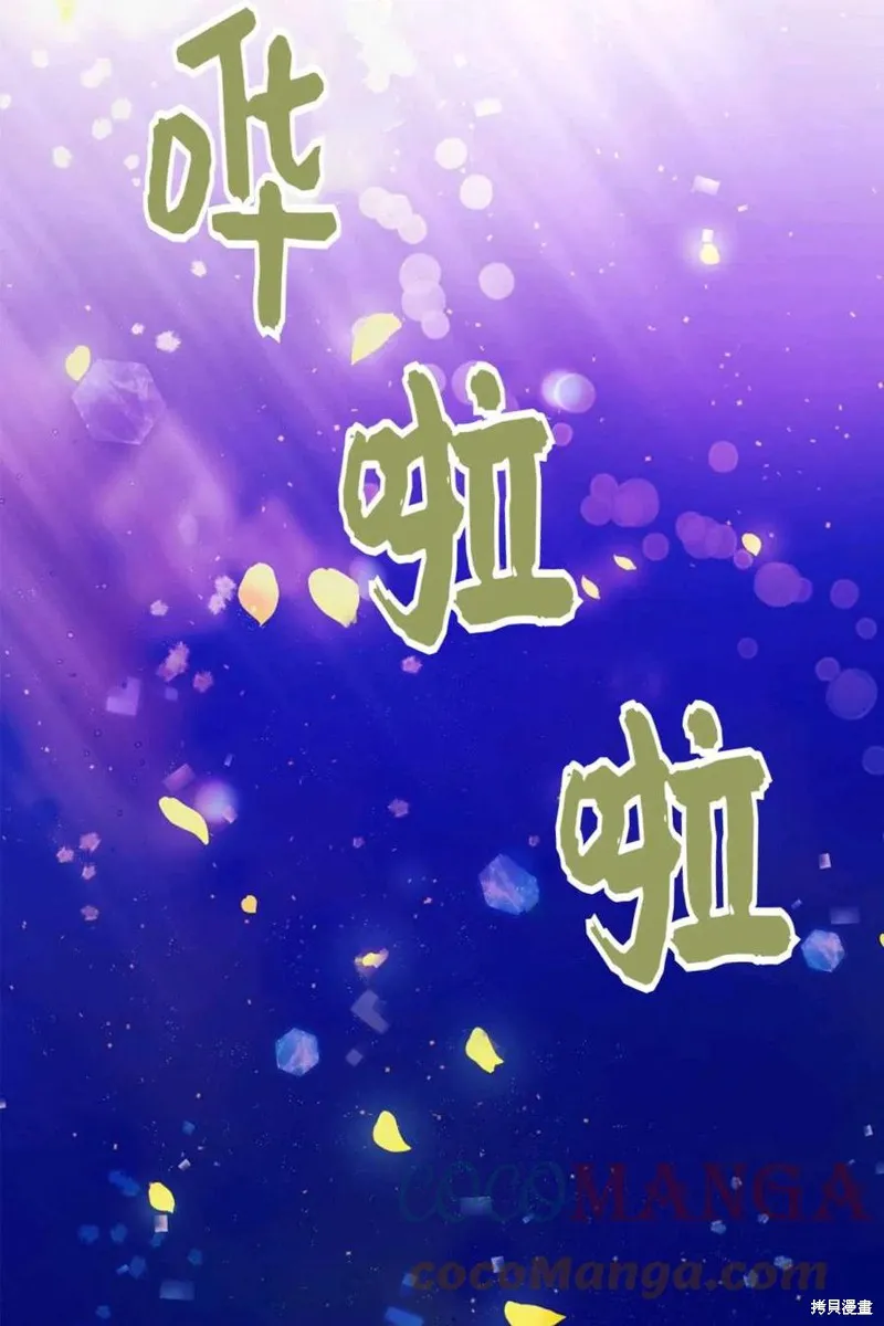 第44话 第57页