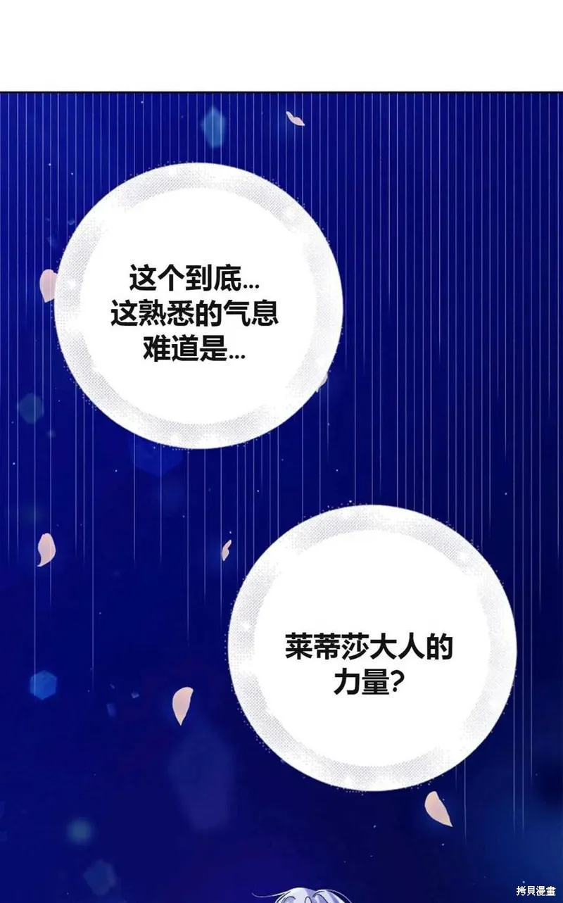 第44话 第59页