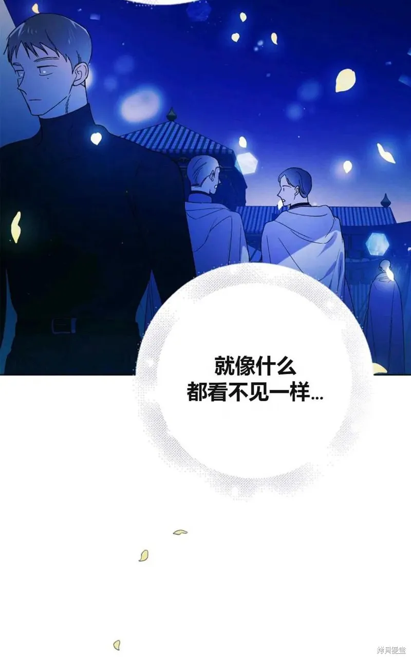 第44话 第62页