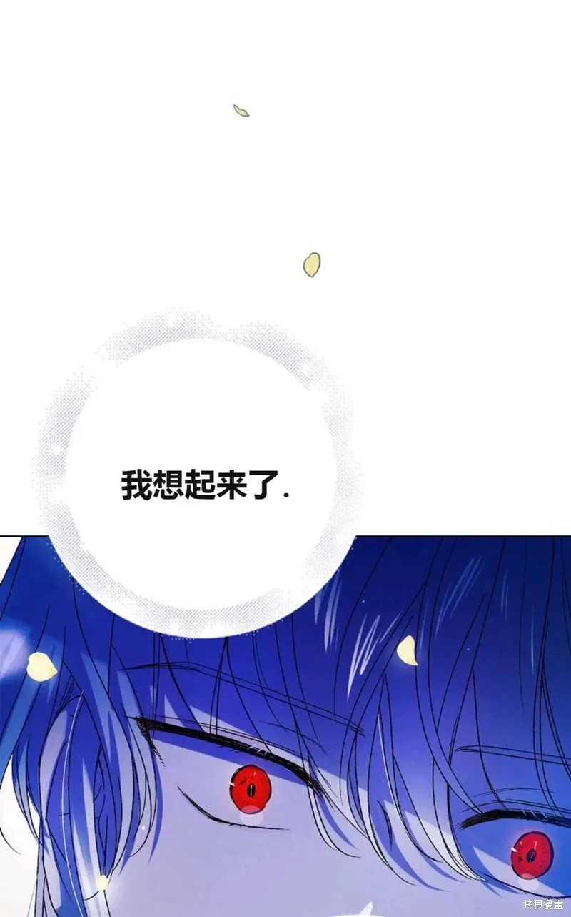 第44话 第63页