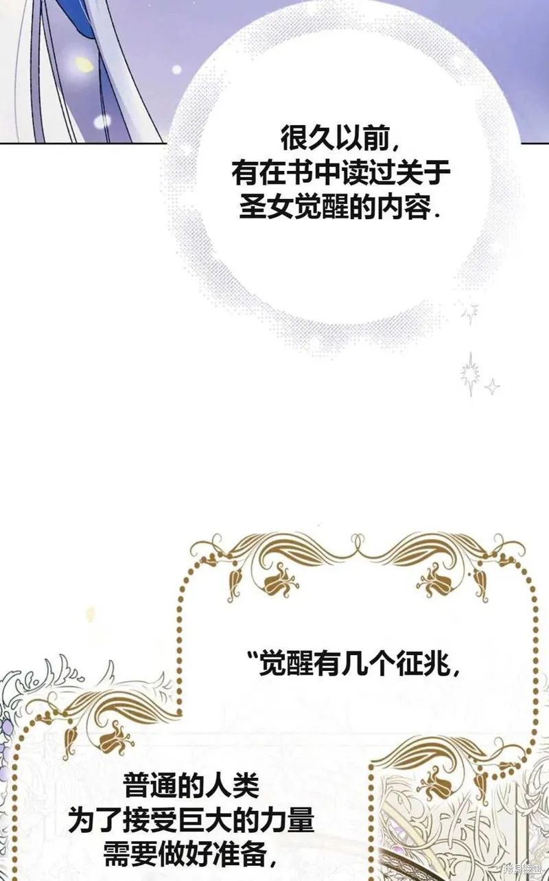 第44话 第64页