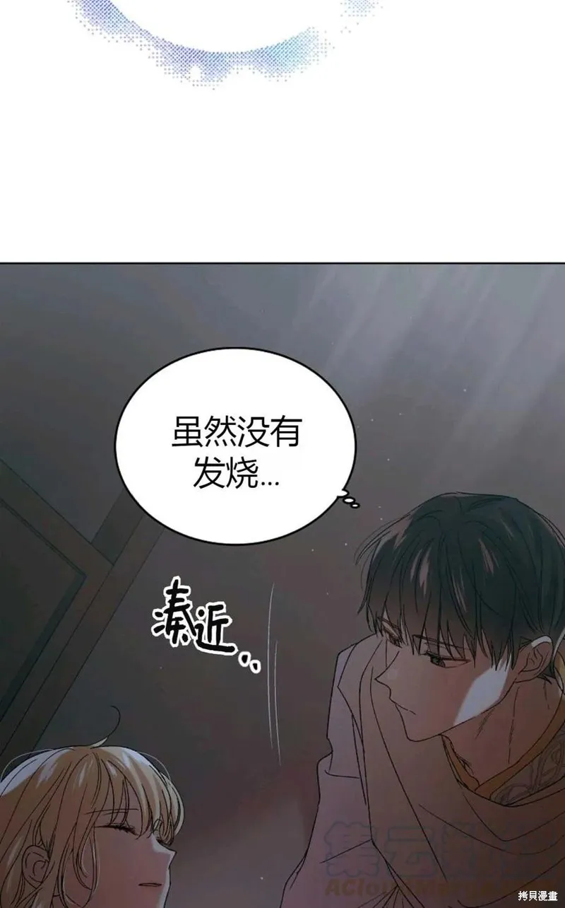 第43话 第77页