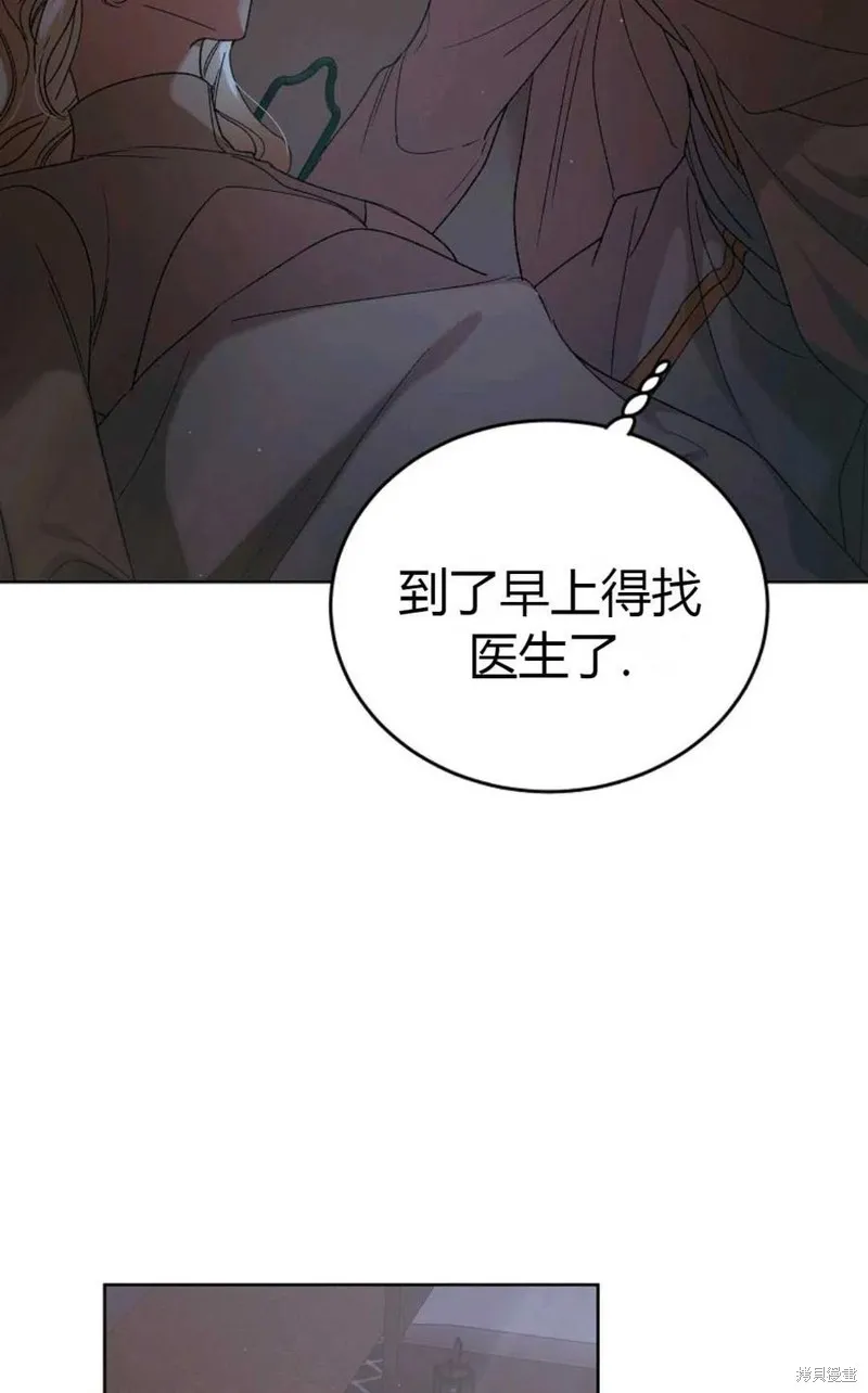 第43话 第78页