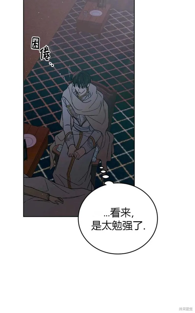 第43话 第79页