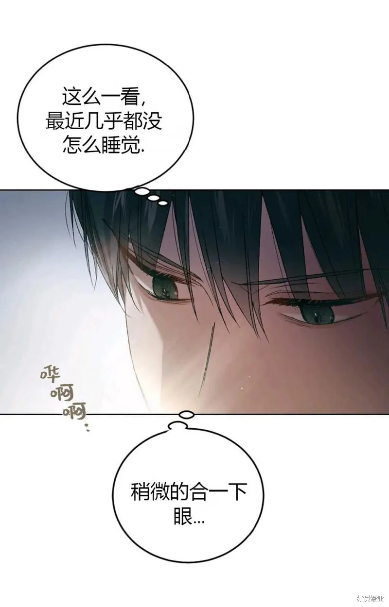 第43话 第80页