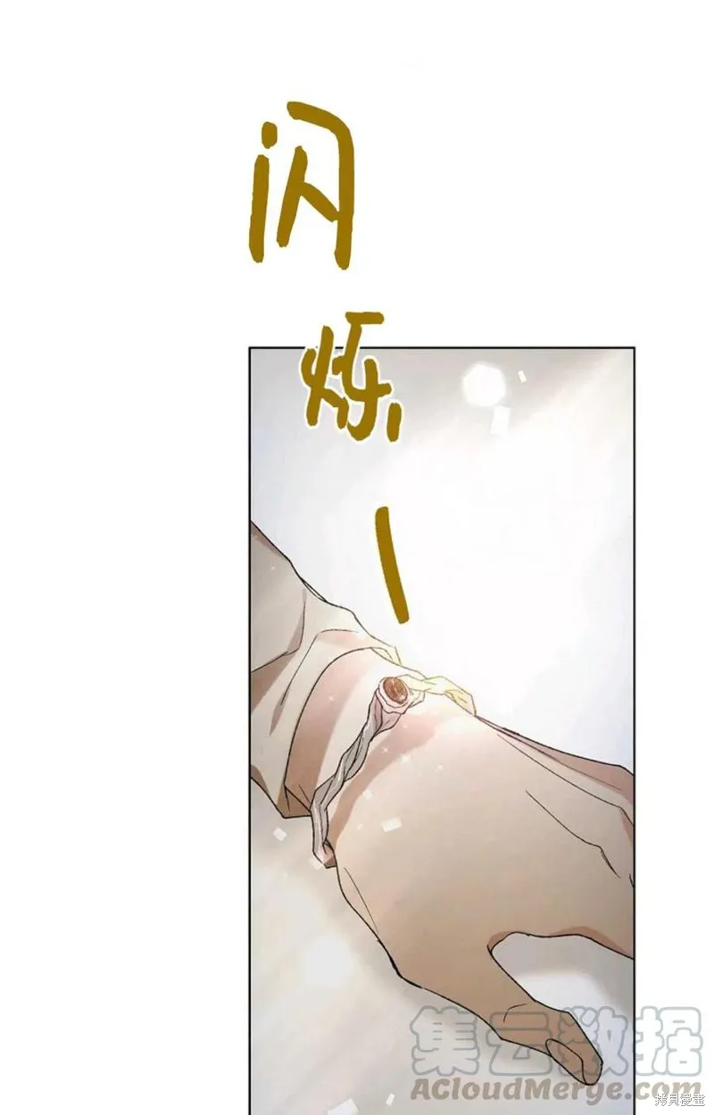 第43话 第81页