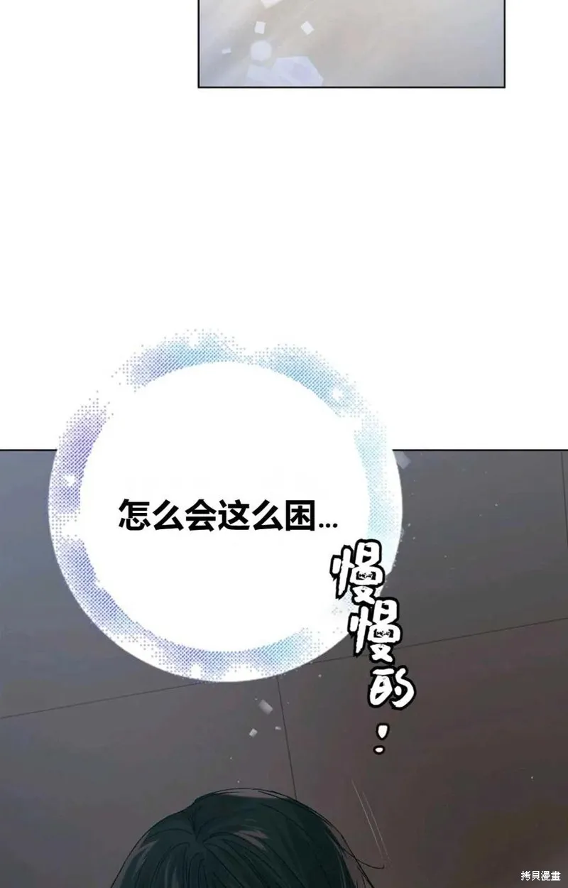 第43话 第82页
