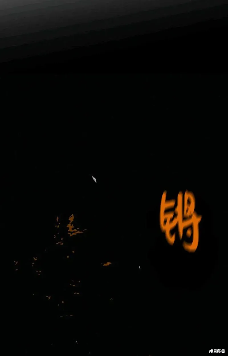 第43话 第84页