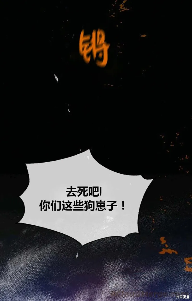 第43话 第85页