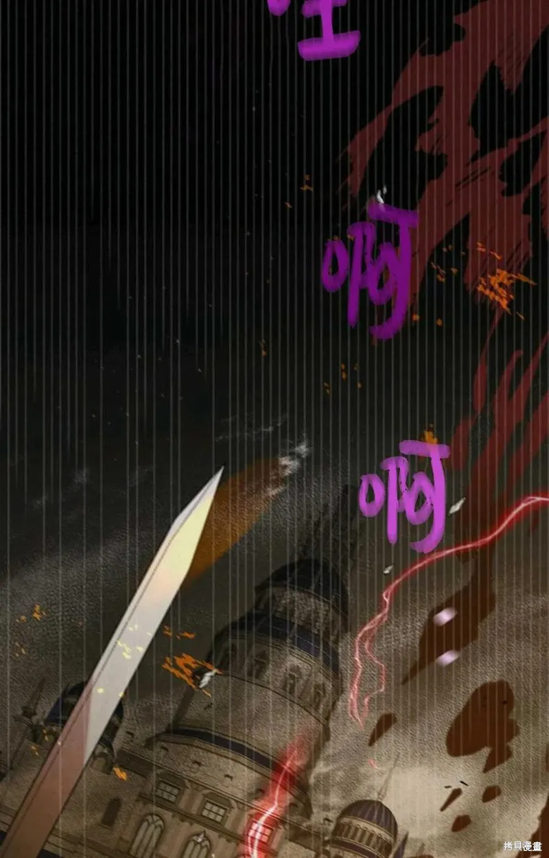 第43话 第87页