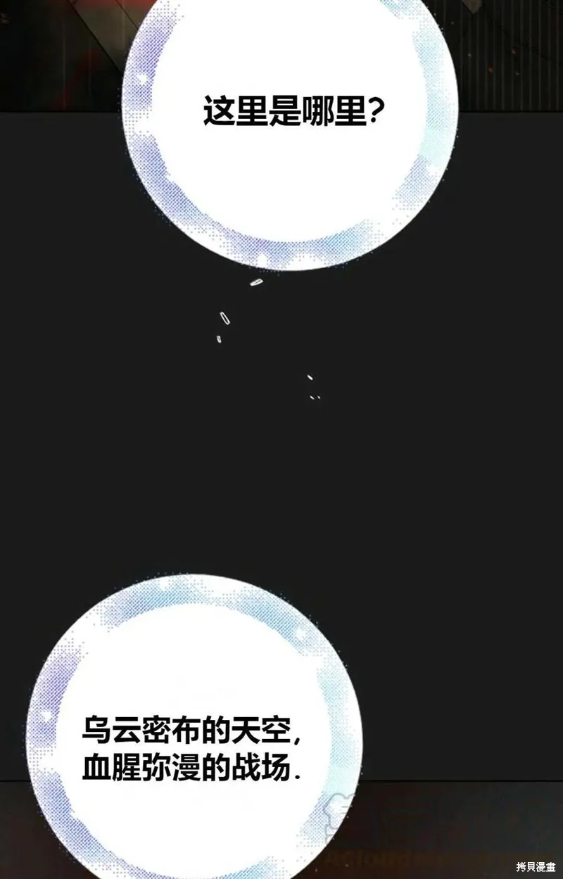 第43话 第89页