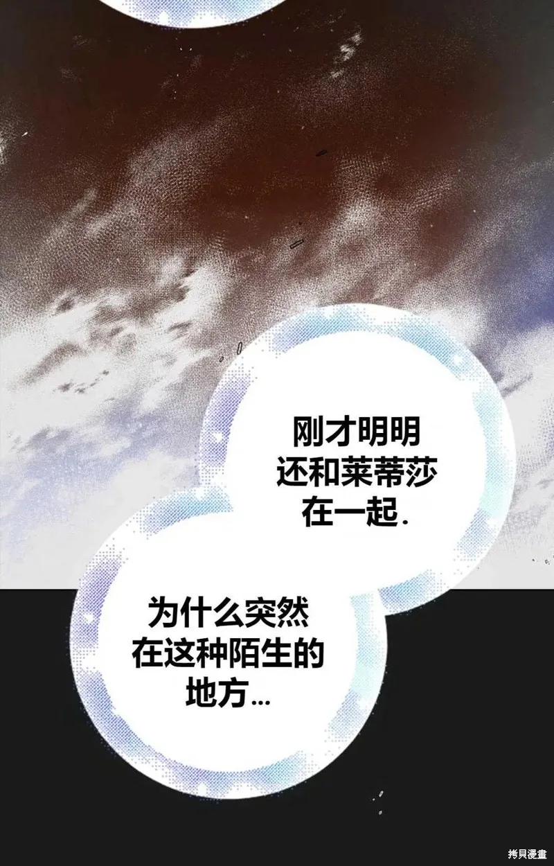 第43话 第90页