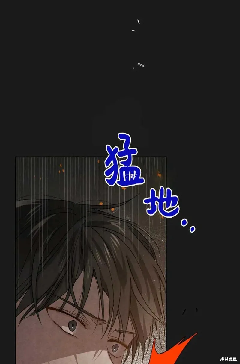 第43话 第91页