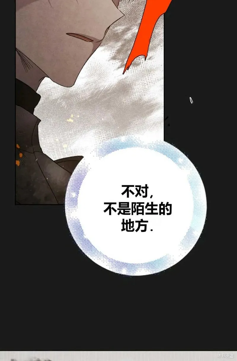 第43话 第92页