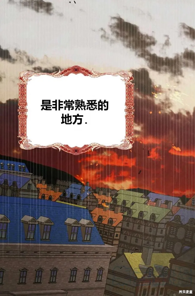 第43话 第93页