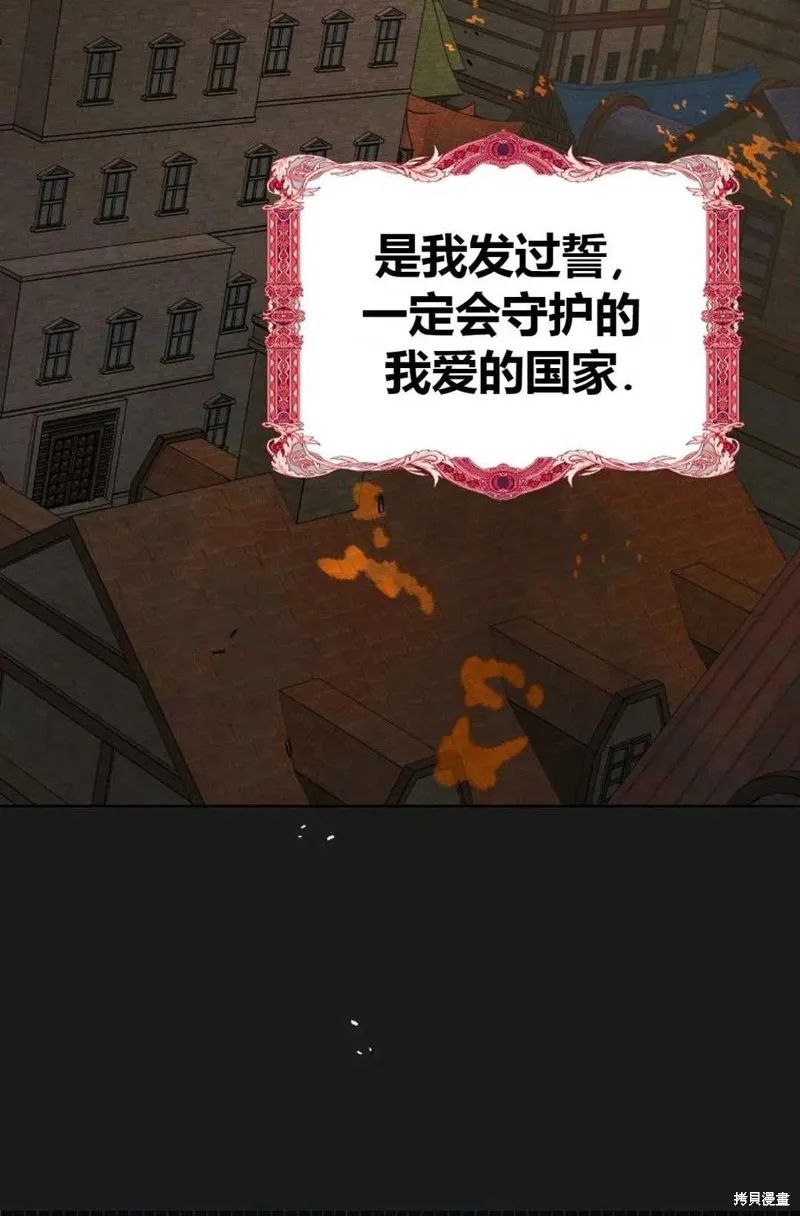 第43话 第94页