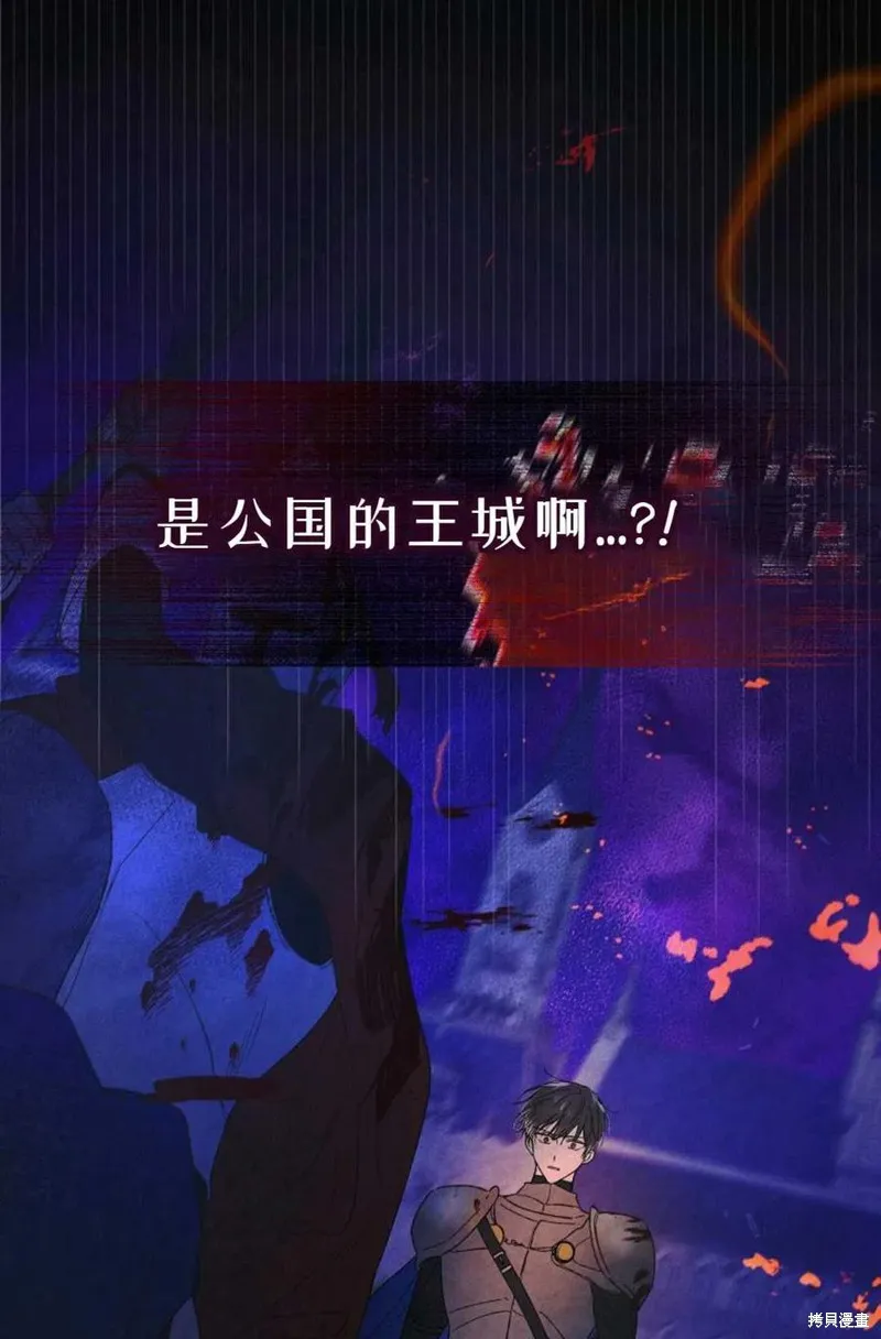 第43话 第95页