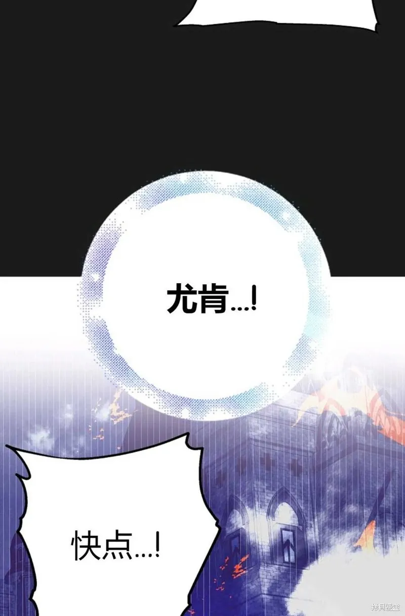 第43话 第98页