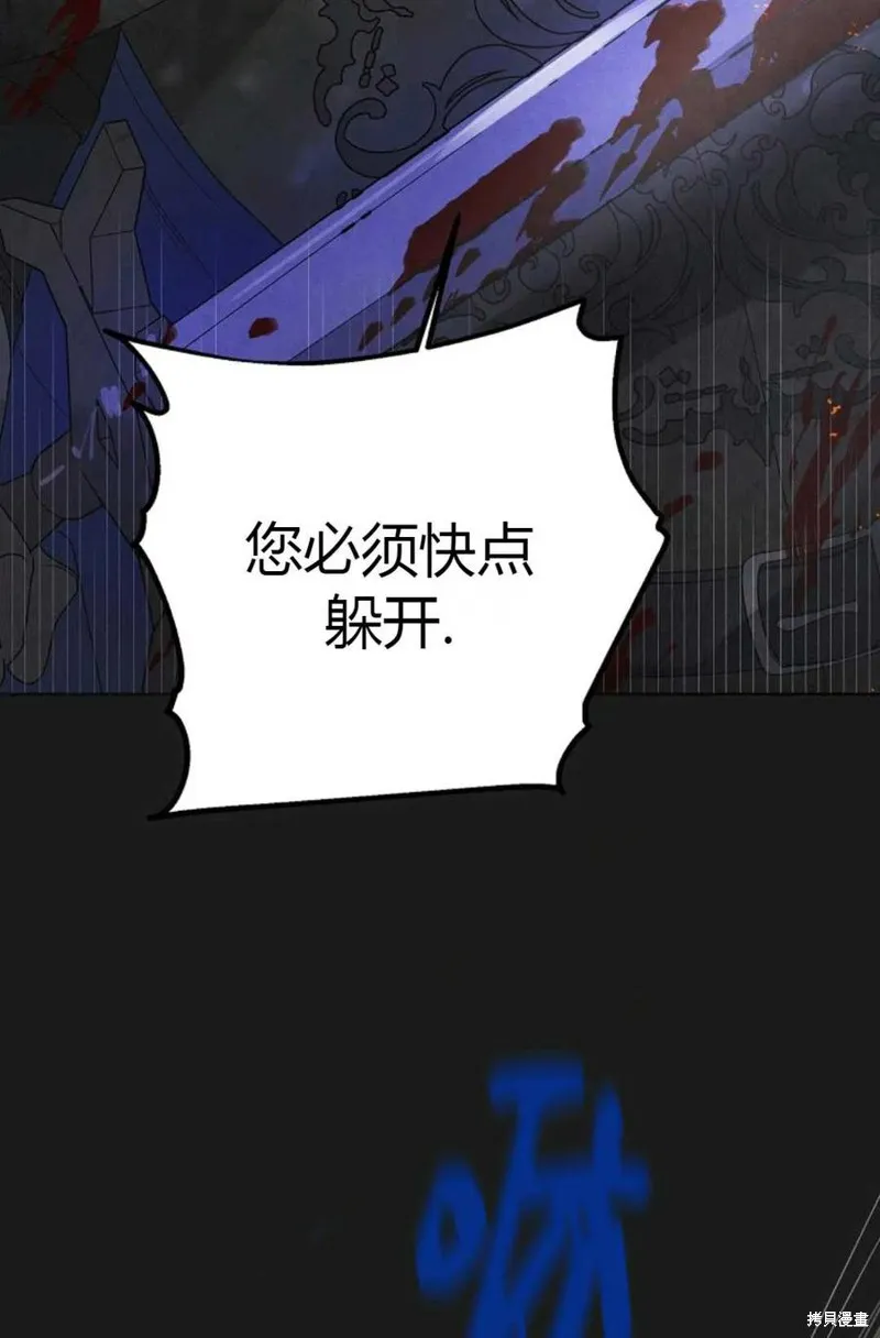 第43话 第100页