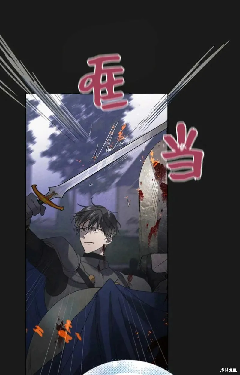 第43话 第102页