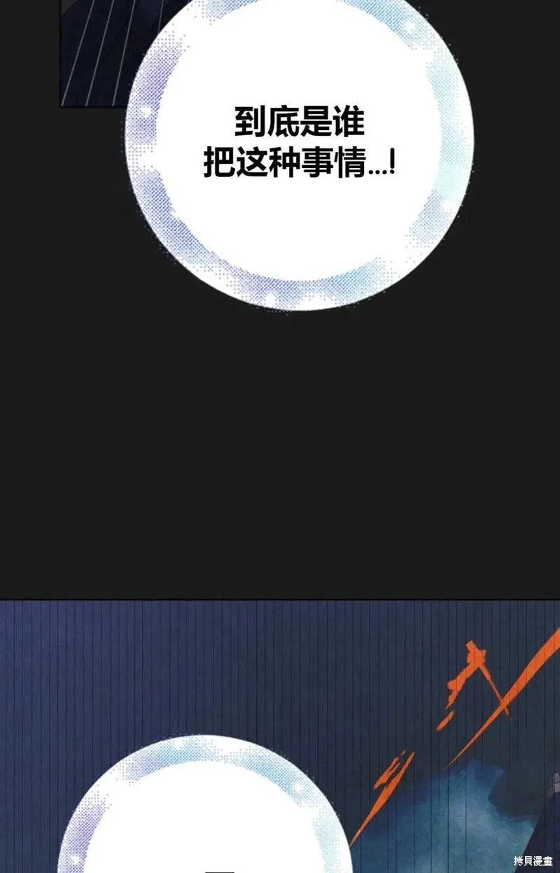 第43话 第103页